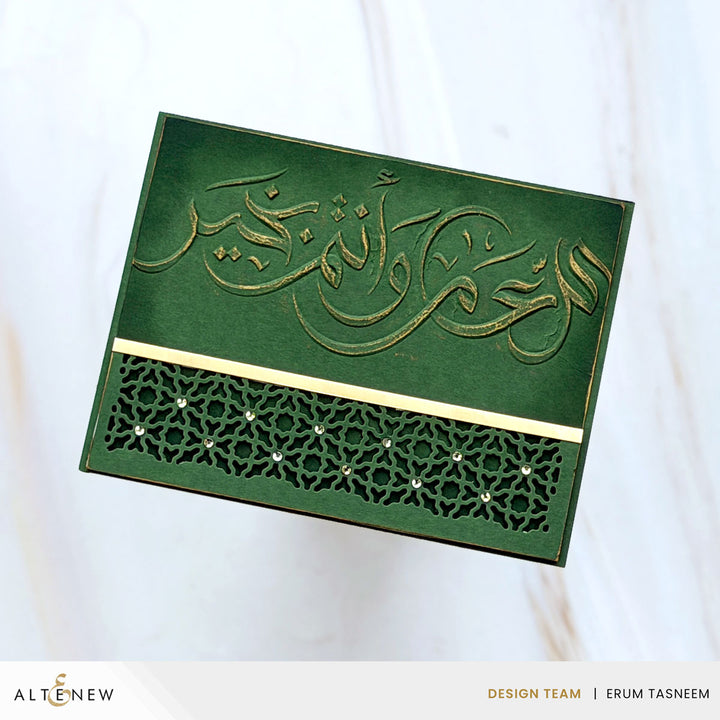 New Year Arabic Calligraphy 3D Embossing Folder - Altenew