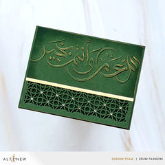 New Year Arabic Calligraphy 3D Embossing Folder - Altenew