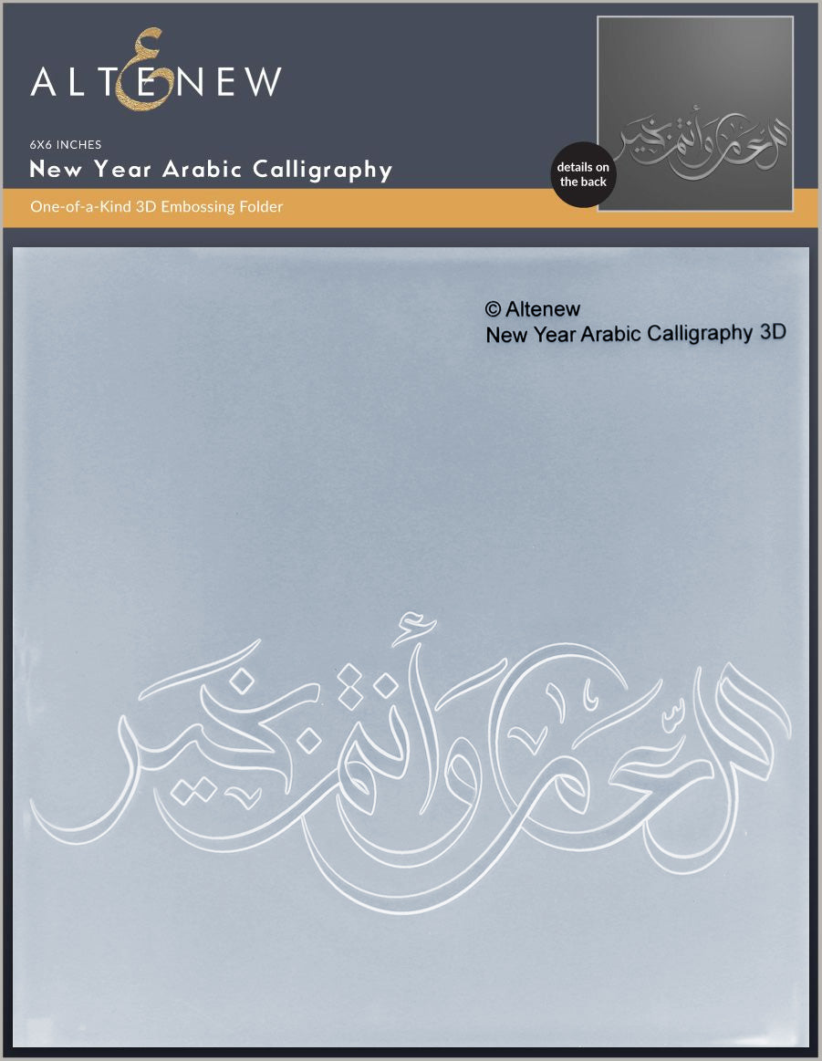 New Year Arabic Calligraphy 3D Embossing Folder - Altenew