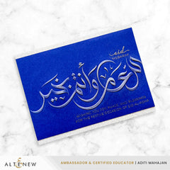 New Year Arabic Calligraphy 3D Embossing Folder - Altenew