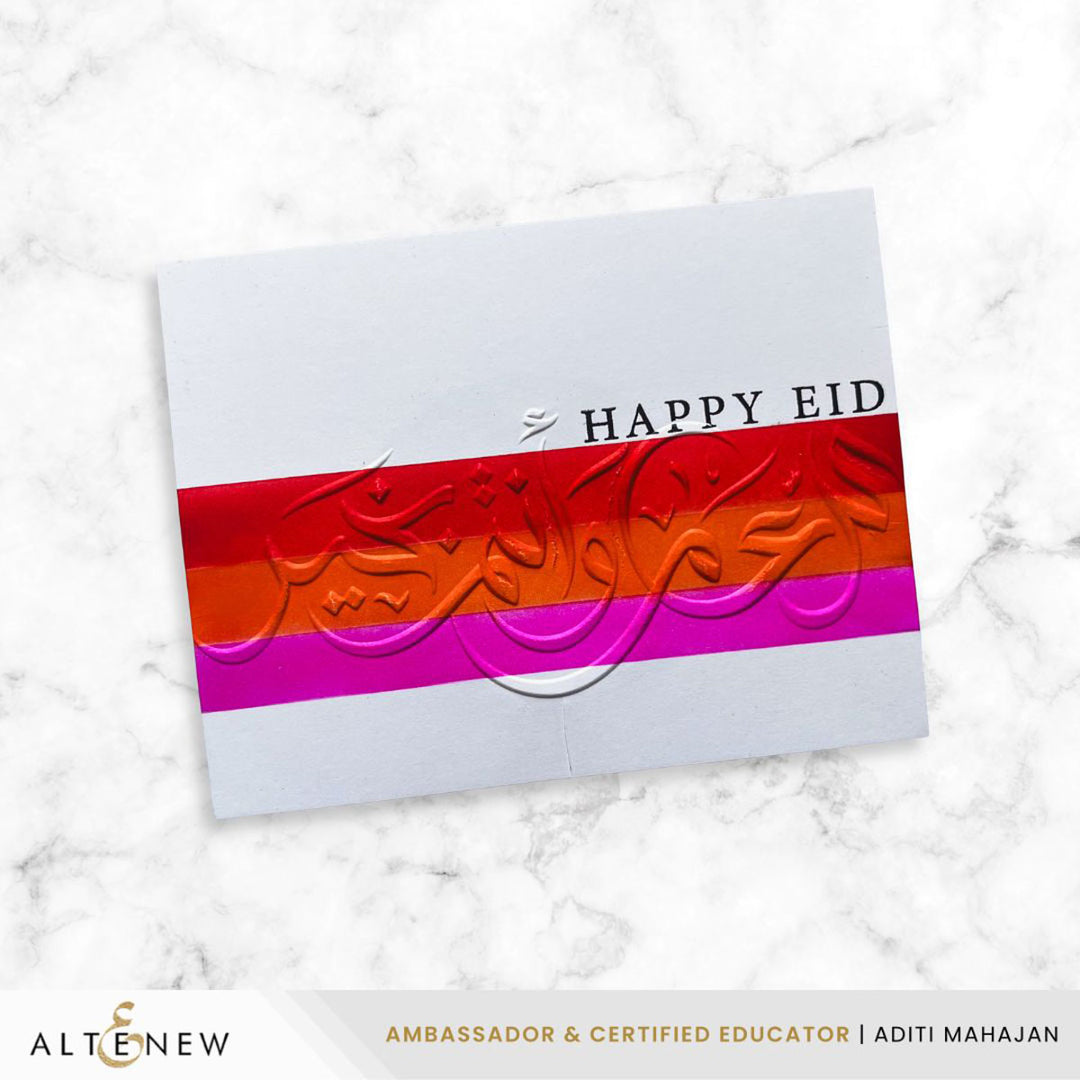 New Year Arabic Calligraphy 3D Embossing Folder - Altenew