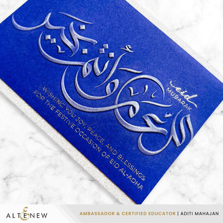 Eid Wishes - Altenew