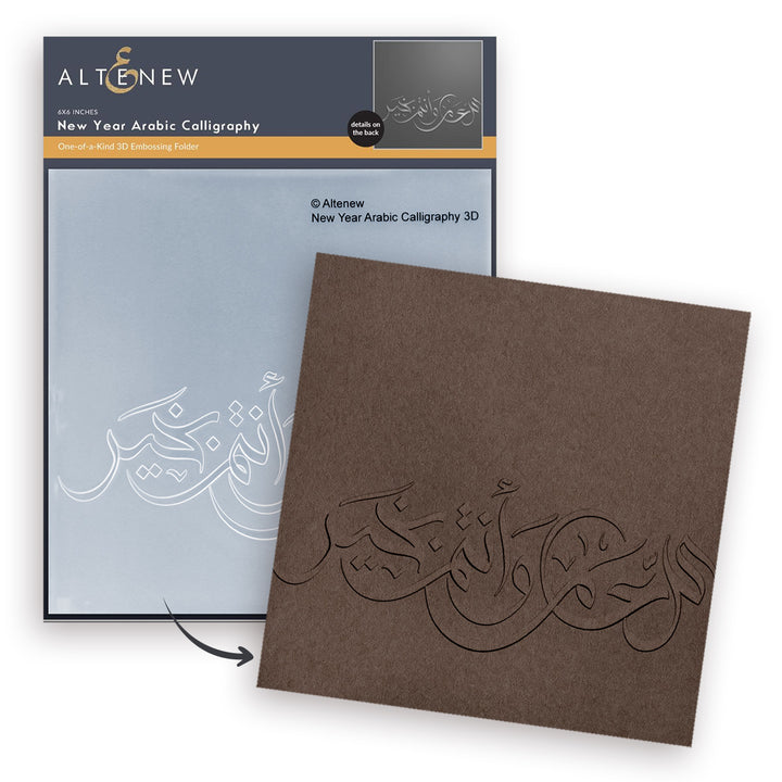 New Year Arabic Calligraphy 3D Embossing Folder - Altenew