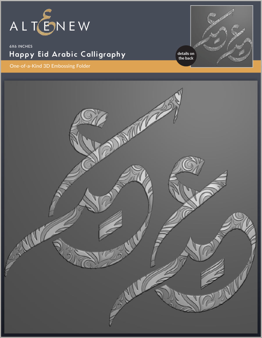 Happy Eid Arabic Calligraphy - Altenew