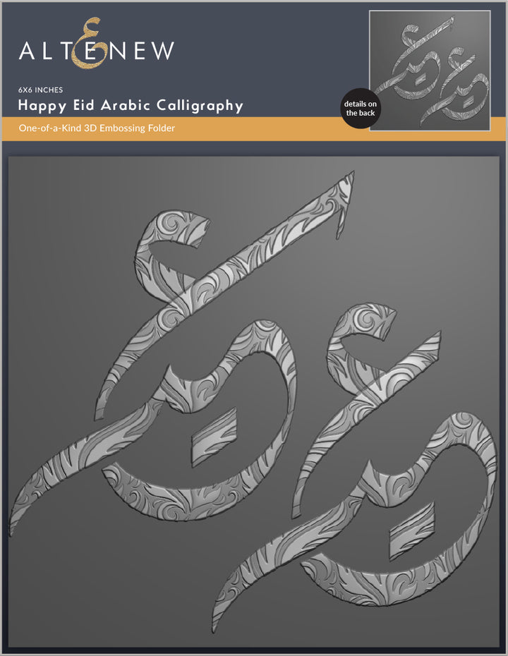Happy Eid Arabic Calligraphy - Altenew