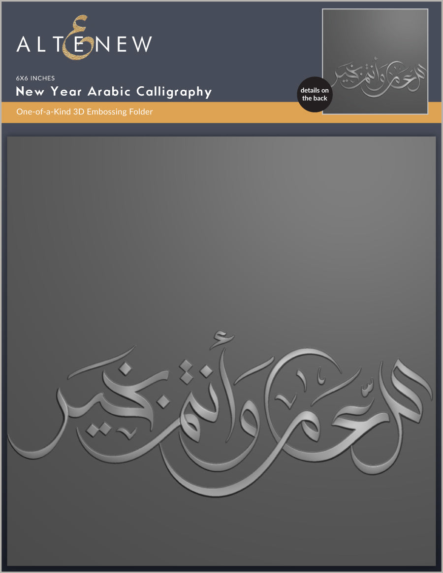New Year Arabic Calligraphy 3D Embossing Folder - Altenew