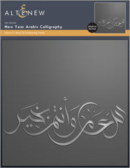 New Year Arabic Calligraphy 3D Embossing Folder - Altenew