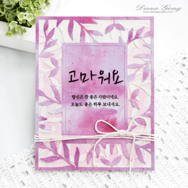 Altenew Stamp Bundle Sew in Love Stamp Bundle